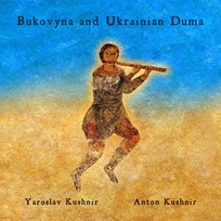 Y + A Kushnir: Bykovyna för soloflöjt i gruppen Noter & böcker / Flöjt / Soloflöjt hos musikskolan.se (EdSvitz240703)